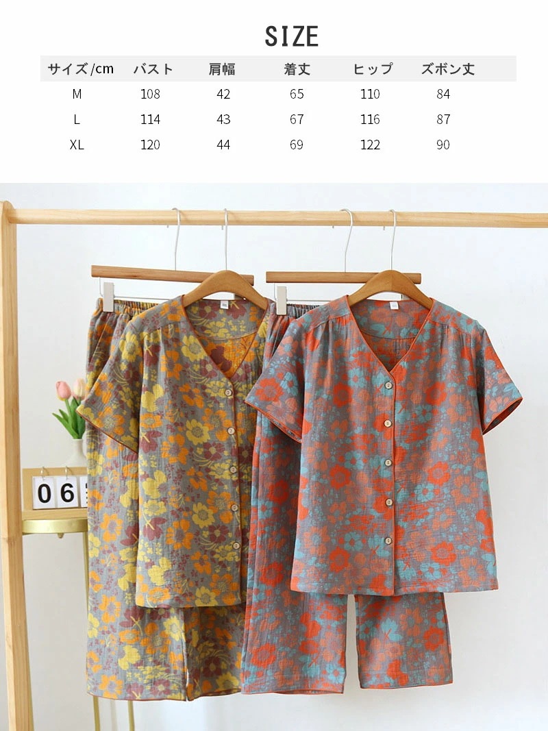 送料無料 花柄 ダブルガーゼ ルームウェア レディース 快眠 可愛い パジャマ 綿100% 上下セッ 送料無料 花柄 ダブルガーゼ ルームウェア レディース 快眠 可愛い パジャマ 綿100% 上下セッ