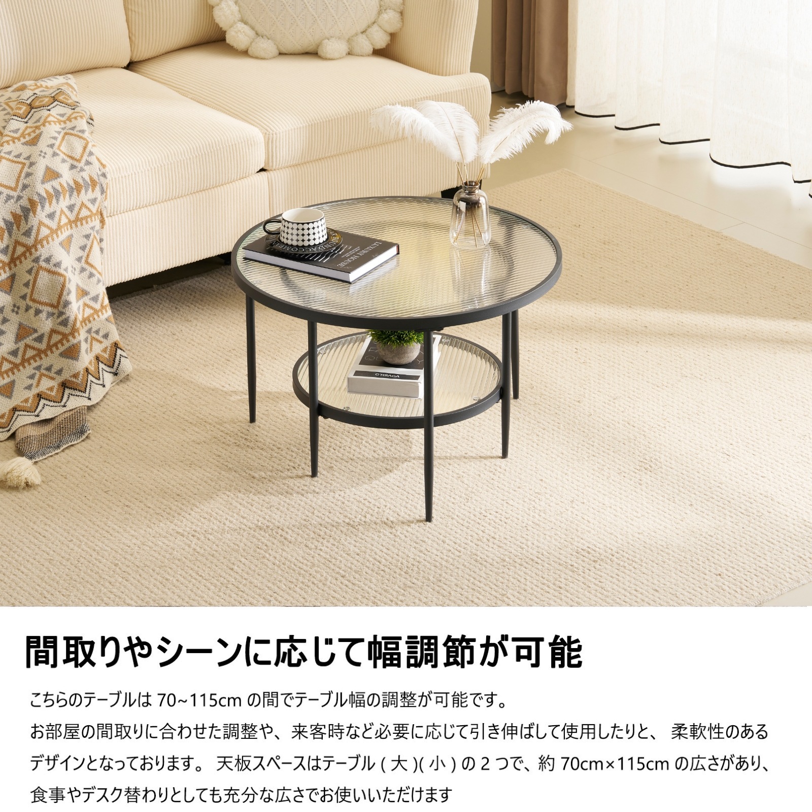 【国内出荷 - 3日配達】【セット品】ガラステーブル センターテーブル ガラス天板 2点セットル リビングテーブル ガラス ガラステーブル ローテーブル リビング 新生活 人気 おしゃれ カフェ風 モ