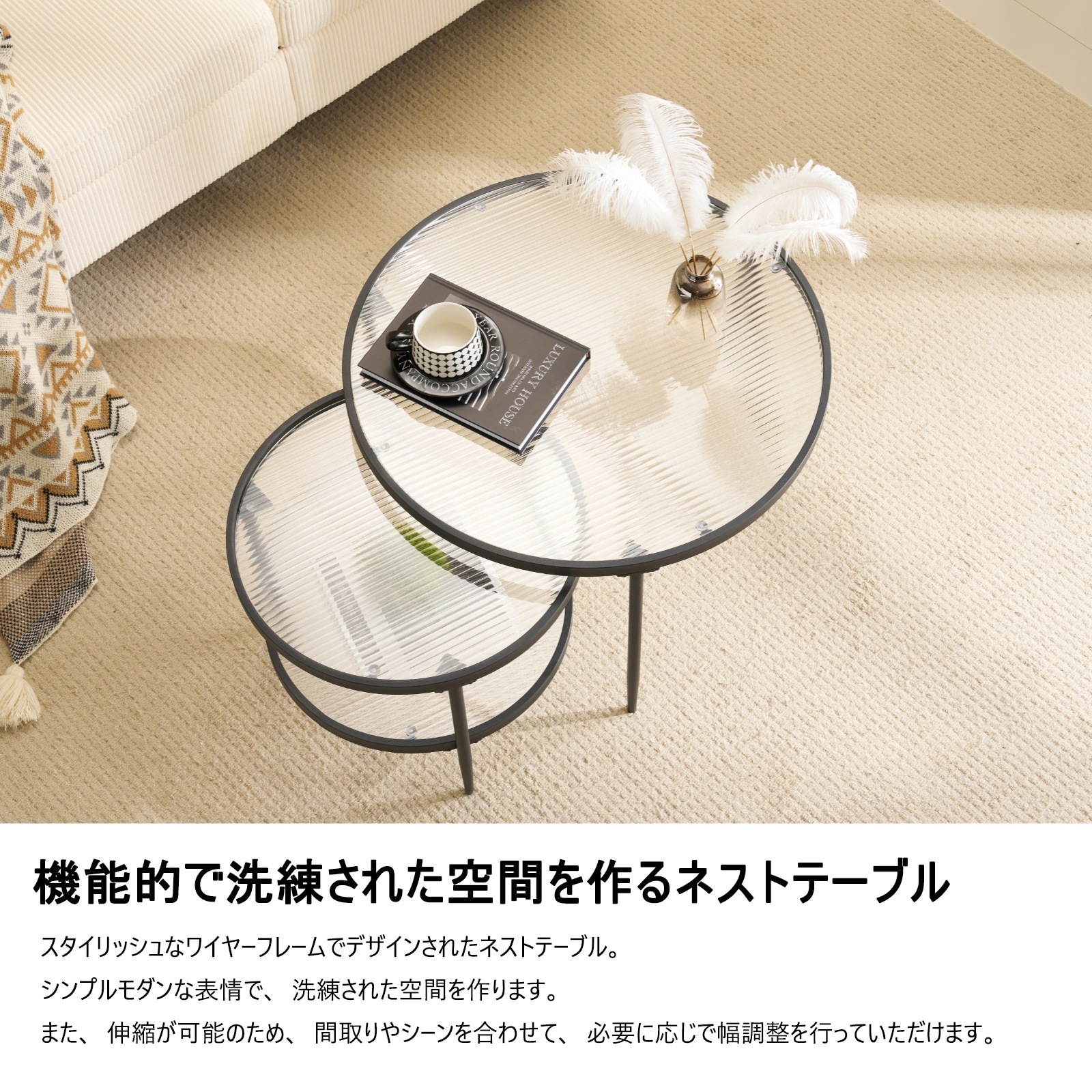 【国内出荷 - 3日配達】【セット品】ガラステーブル センターテーブル ガラス天板 2点セットル リビングテーブル ガラス ガラステーブル ローテーブル リビング 新生活 人気 おしゃれ カフェ風 モ