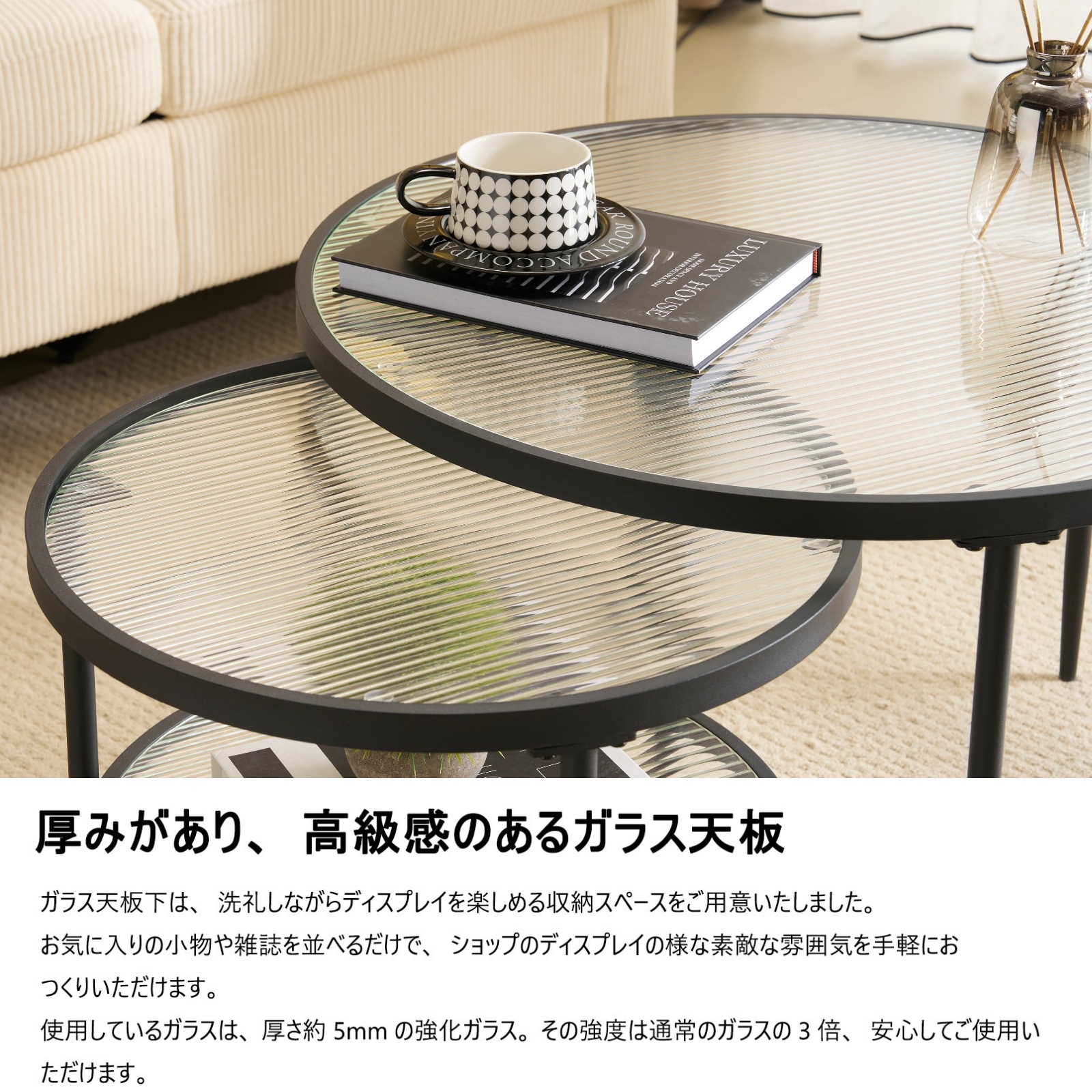 【国内出荷 - 3日配達】【セット品】ガラステーブル センターテーブル ガラス天板 2点セットル リビングテーブル ガラス ガラステーブル ローテーブル リビング 新生活 人気 おしゃれ カフェ風 モ