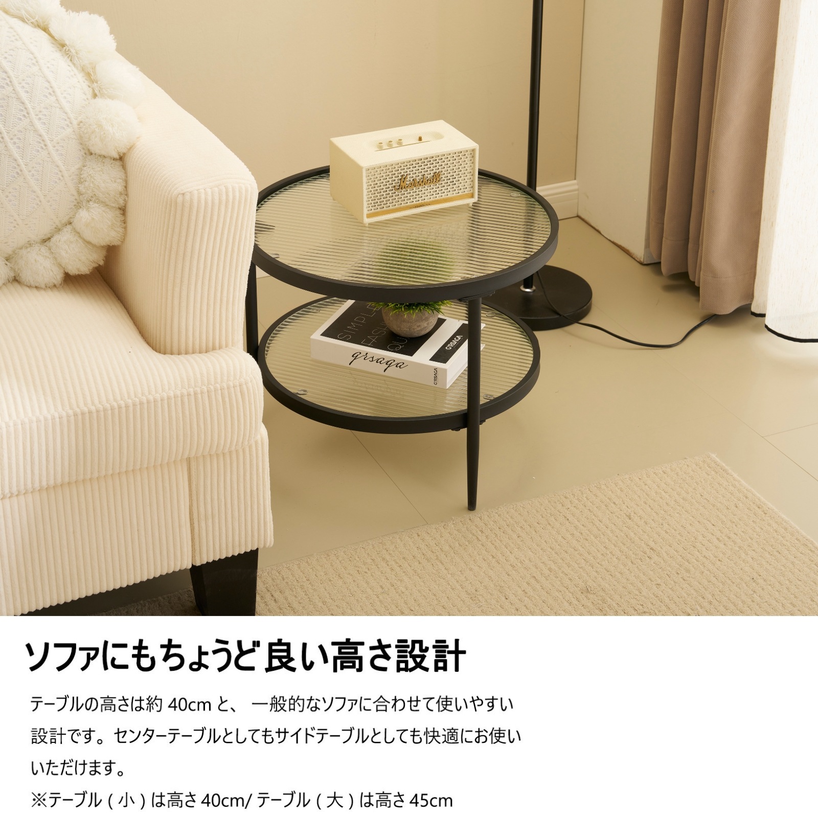 【国内出荷 - 3日配達】【セット品】ガラステーブル センターテーブル ガラス天板 2点セットル リビングテーブル ガラス ガラステーブル ローテーブル リビング 新生活 人気 おしゃれ カフェ風 モ