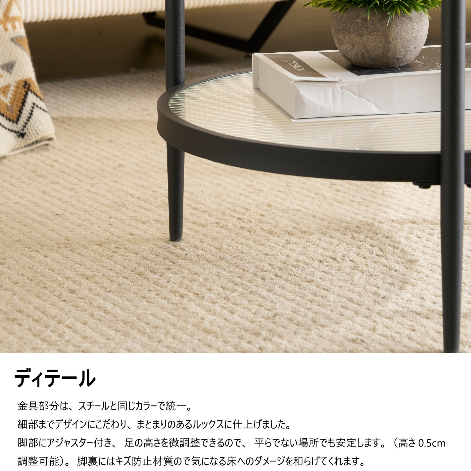 【国内出荷 - 3日配達】【セット品】ガラステーブル センターテーブル ガラス天板 2点セットル リビングテーブル ガラス ガラステーブル ローテーブル リビング 新生活 人気 おしゃれ カフェ風 モ