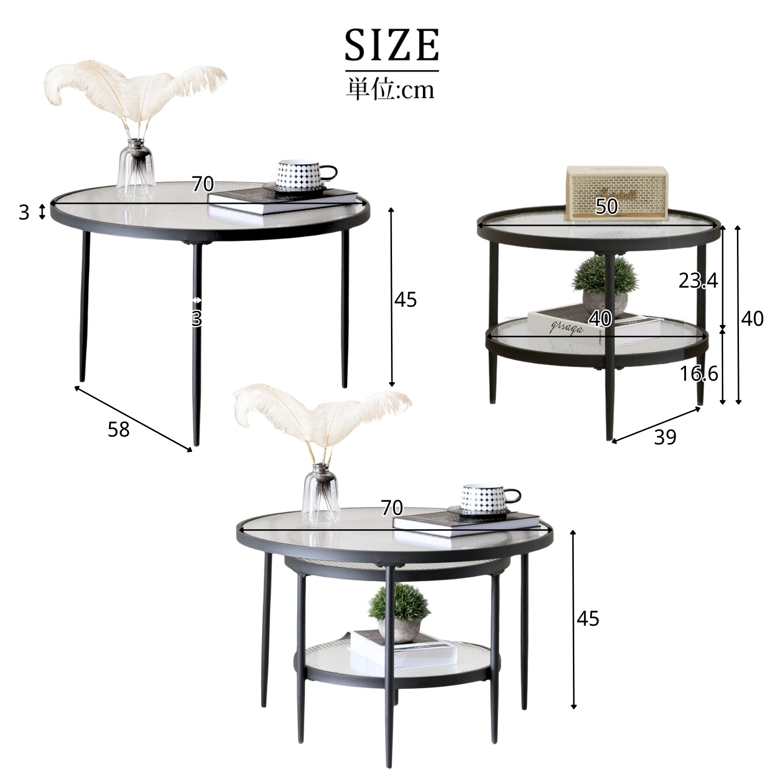 【国内出荷 - 3日配達】【セット品】ガラステーブル センターテーブル ガラス天板 2点セットル リビングテーブル ガラス ガラステーブル ローテーブル リビング 新生活 人気 おしゃれ カフェ風 モ