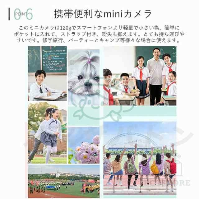 【新品プロモ-ション】デジタルカメラ 高画質 4K 5800万画素 防塵 かわいい 軽量 2.88インチ 16倍ズーム 高倍率 手ぶれ補正 ポータブル キッズカメラ 防塵 耐衝撃 子供用 修学旅行