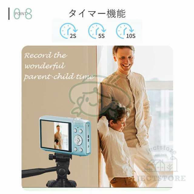 【新品プロモ-ション】デジタルカメラ 高画質 4K 5800万画素 防塵 かわいい 軽量 2.88インチ 16倍ズーム 高倍率 手ぶれ補正 ポータブル キッズカメラ 防塵 耐衝撃 子供用 修学旅行