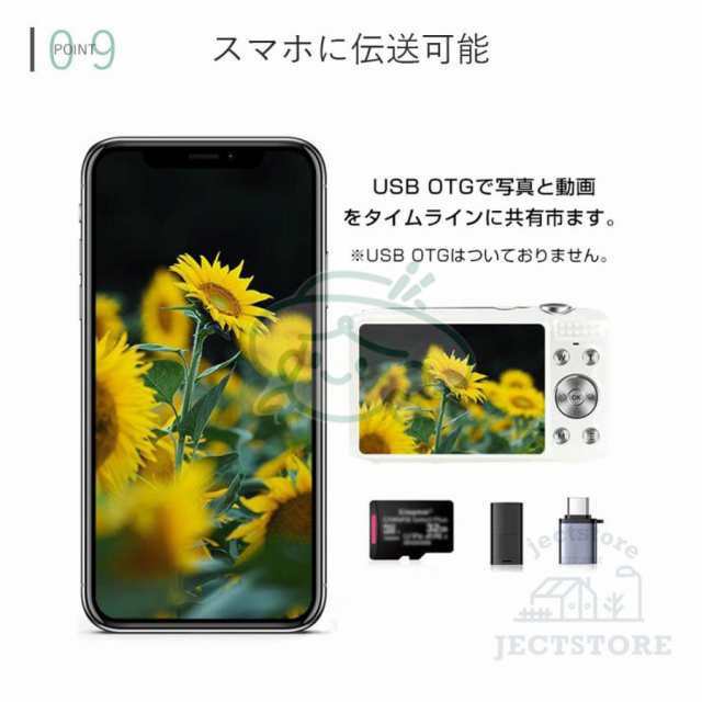 【新品プロモ-ション】デジタルカメラ 高画質 4K 5800万画素 防塵 かわいい 軽量 2.88インチ 16倍ズーム 高倍率 手ぶれ補正 ポータブル キッズカメラ 防塵 耐衝撃 子供用 修学旅行