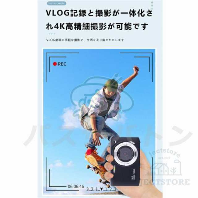 【新品プロモ-ション】デジタルカメラ 高画質 4K 5800万画素 防塵 かわいい 軽量 2.88インチ 16倍ズーム 高倍率 手ぶれ補正 ポータブル キッズカメラ 防塵 耐衝撃 子供用 修学旅行