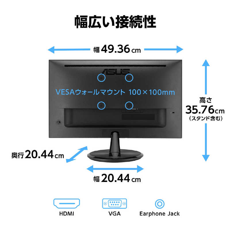 ASUS エイスース　液晶ディスプレイ Eye Care ［ 21.45型 / フルHD(1920×1080) / ワイド ］　VP229HF