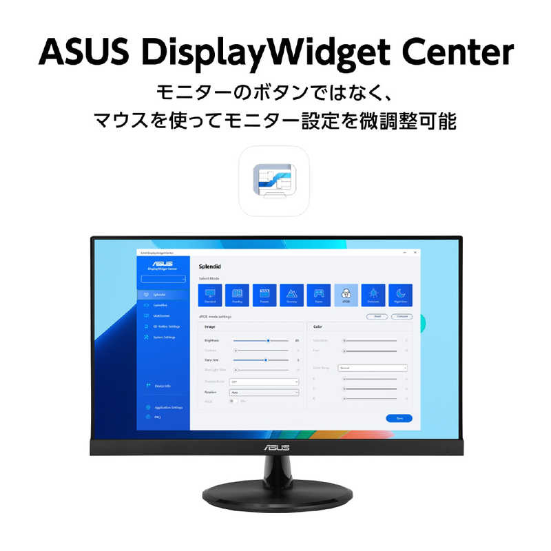 ASUS エイスース　液晶ディスプレイ Eye Care ［ 21.45型 / フルHD(1920×1080) / ワイド ］　VP229HF