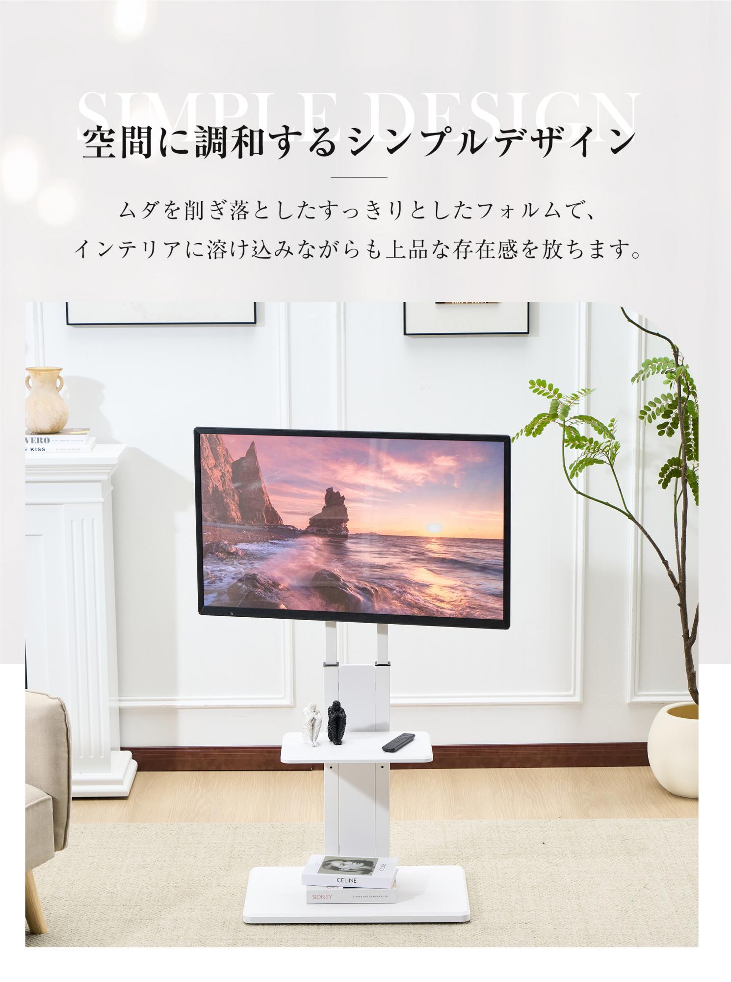 【安心保証】テレビスタンド キャスター付き 壁寄せ ロータイプ 耐震 テレビ台 WALL 単品 棚板 セット テレビ 対応 首振り 角度 調整 壁掛け風 おしゃれ シンプル 白 木目 回転 移動式 T 【安心保証】テレビスタンド キャスター付き 壁寄せ ロータイプ 耐震 テレビ台 WALL 単品 棚板 セット テレビ 対応 首振り 角度 調整 壁掛け風 おしゃれ シンプル 白 木目 回転 移動式 T