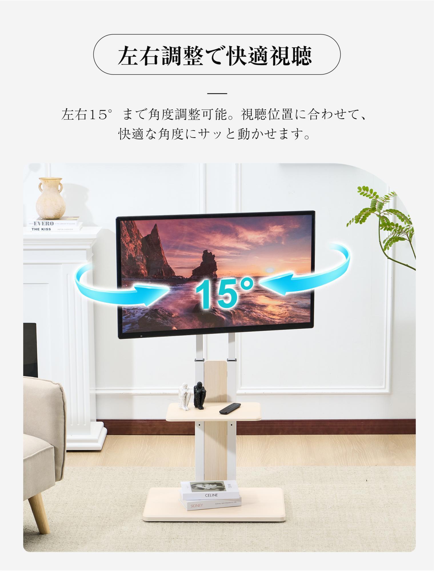 【安心保証】テレビスタンド キャスター付き 壁寄せ ロータイプ 耐震 テレビ台 WALL 単品 棚板 セット テレビ 対応 首振り 角度 調整 壁掛け風 おしゃれ シンプル 白 木目 回転 移動式 T 【安心保証】テレビスタンド キャスター付き 壁寄せ ロータイプ 耐震 テレビ台 WALL 単品 棚板 セット テレビ 対応 首振り 角度 調整 壁掛け風 おしゃれ シンプル 白 木目 回転 移動式 T