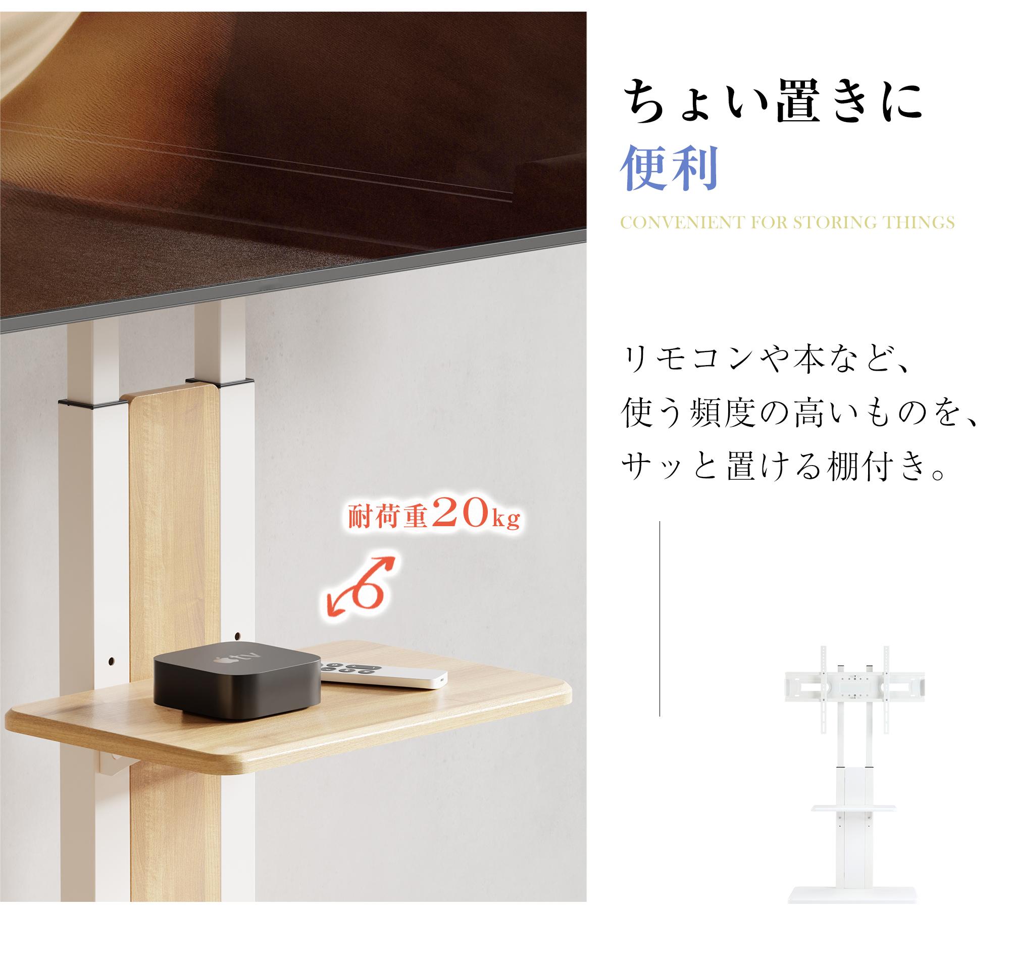 【安心保証】テレビスタンド キャスター付き 壁寄せ ロータイプ 耐震 テレビ台 WALL 単品 棚板 セット テレビ 対応 首振り 角度 調整 壁掛け風 おしゃれ シンプル 白 木目 回転 移動式 T 【安心保証】テレビスタンド キャスター付き 壁寄せ ロータイプ 耐震 テレビ台 WALL 単品 棚板 セット テレビ 対応 首振り 角度 調整 壁掛け風 おしゃれ シンプル 白 木目 回転 移動式 T