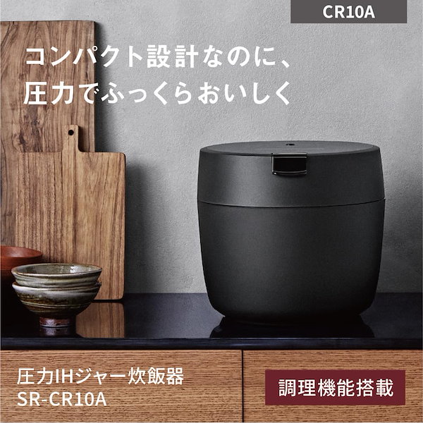 パナソニック 炊飯器 5合 圧力IH 自動調理鍋 SR-NA102-K ブラック 20220824152817_356_.jpg