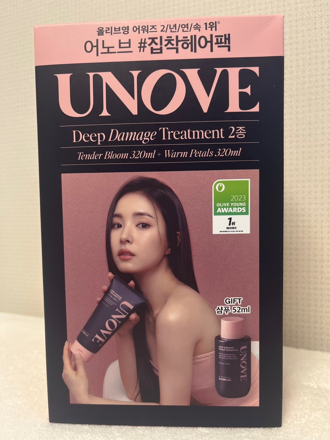 [企画]ディープダメージトリートメントEX, 320ml, 1+1/ディープダメージシャンプー 1