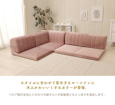 要問合わせ♥️お店にいかが？シェル型のお洒落ソファー♥️ソファー3P　ピンク　他 要問合わせ♥️お店にいかが？シェル型のお洒落ソファー
