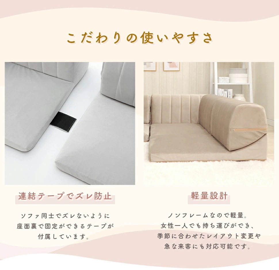 ソファー 3人掛け ピンク ローソファー 韓国 コーナーソファー 3人掛けソファー かわいい 高級感 可愛い おしゃれ 3人 ソファー 3人掛け ピンク ローソファー 韓国 コーナーソファー 3人掛けソファー かわいい 高級感 可愛い おしゃれ 3人