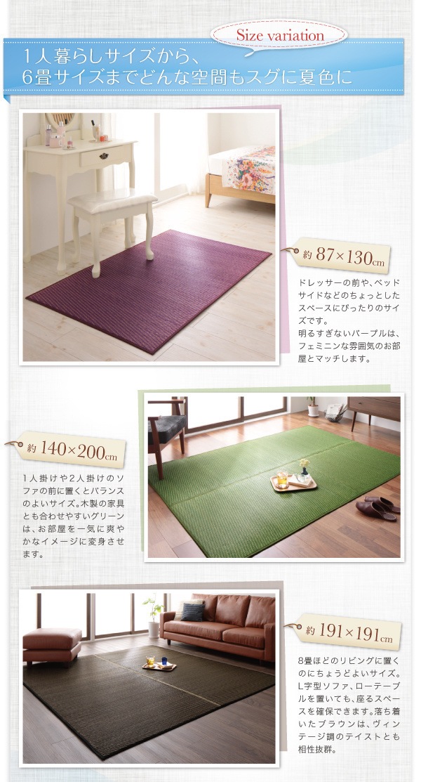 30タイプから選べる国産ふっくらい草ラグ[Sidy]シディ 191x250cm グリーン