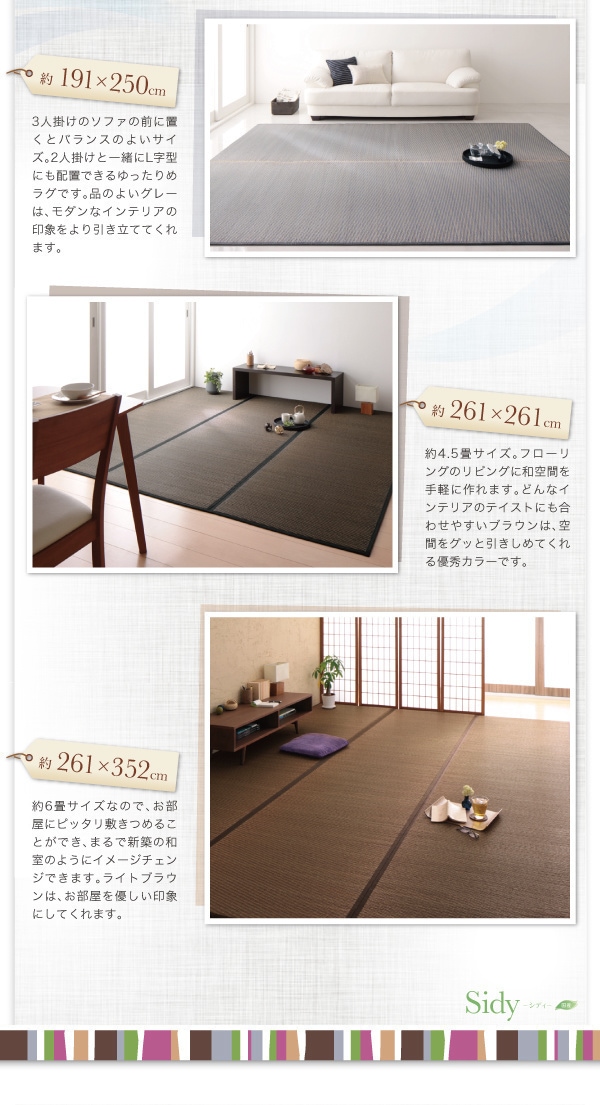 30タイプから選べる国産ふっくらい草ラグ[Sidy]シディ 191x250cm グリーン