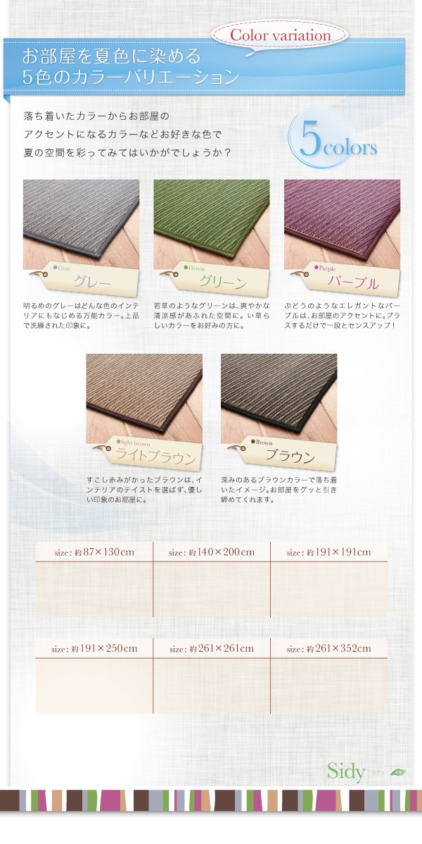 30タイプから選べる国産ふっくらい草ラグ[Sidy]シディ 191x250cm グリーン