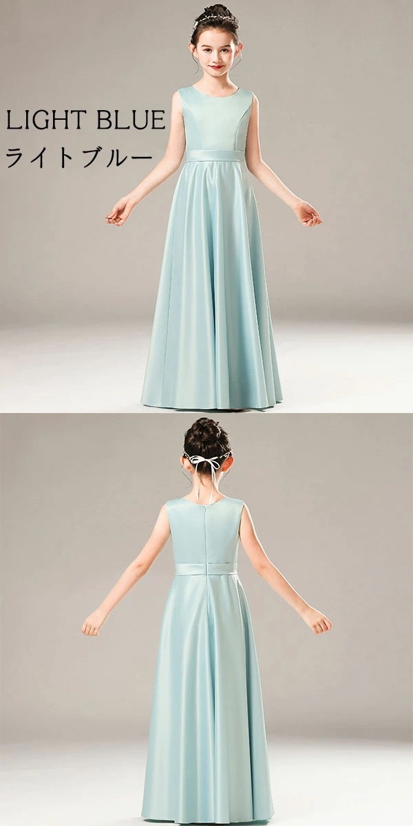 【本日限定】ドレス 子供 ピアノ 発表会 ピアノ発表会 中学生 ワンピース 女の子 ロングドレス 結婚式 ジュニア ピアノ発表会ドレス ノースリーブ パーティードレス イブニングドレス ロング キッズ 【本日限定】ドレス 子供 ピアノ 発表会 ピアノ発表会 中学生 ワンピース 女の子 ロングドレス 結婚式 ジュニア ピアノ発表会ドレス ノースリーブ パーティードレス イブニングドレス ロング キッズ