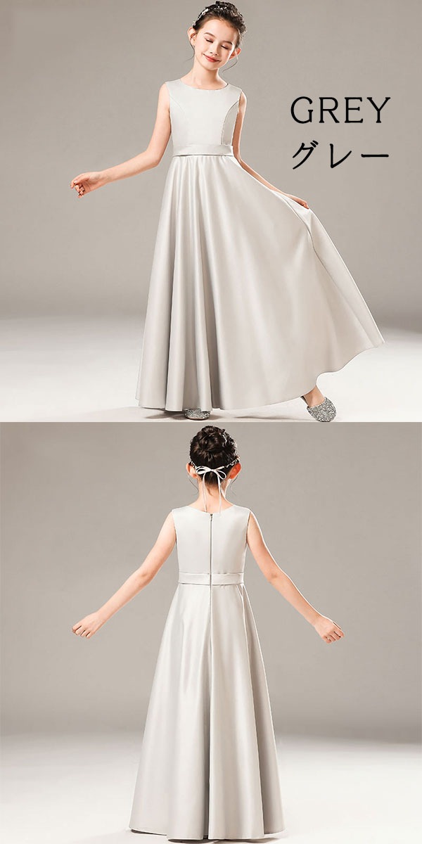 【本日限定】ドレス 子供 ピアノ 発表会 ピアノ発表会 中学生 ワンピース 女の子 ロングドレス 結婚式 ジュニア ピアノ発表会ドレス ノースリーブ パーティードレス イブニングドレス ロング キッズ 【本日限定】ドレス 子供 ピアノ 発表会 ピアノ発表会 中学生 ワンピース 女の子 ロングドレス 結婚式 ジュニア ピアノ発表会ドレス ノースリーブ パーティードレス イブニングドレス ロング キッズ