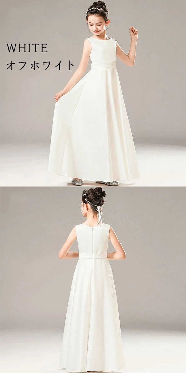 【本日限定】ドレス 子供 ピアノ 発表会 ピアノ発表会 中学生 ワンピース 女の子 ロングドレス 結婚式 ジュニア ピアノ発表会ドレス ノースリーブ パーティードレス イブニングドレス ロング キッズ 【本日限定】ドレス 子供 ピアノ 発表会 ピアノ発表会 中学生 ワンピース 女の子 ロングドレス 結婚式 ジュニア ピアノ発表会ドレス ノースリーブ パーティードレス イブニングドレス ロング キッズ