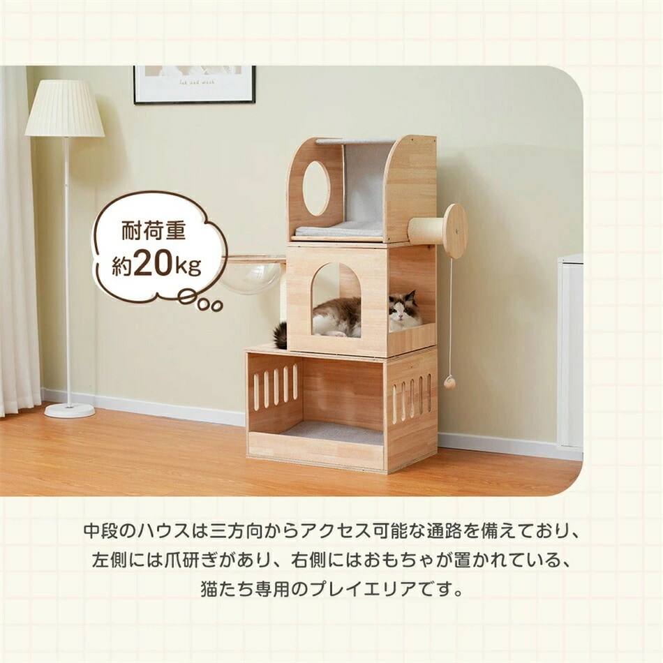 キャットタワー 木製 据え置き コンパクト 宇宙船 透明ボウル 猫