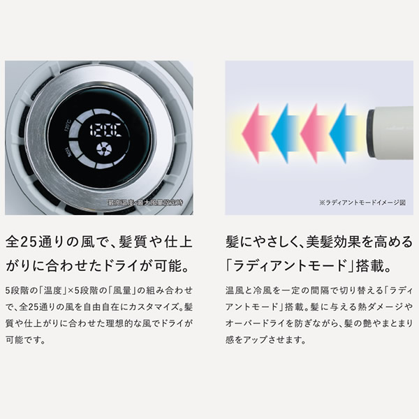 ラディアント ヘアドライヤー ディモア (送料無料) ドライヤー 大風量 速乾ドライヤー マイナスイオン 時短 ハイパワー radiant d/more 寝ぐせ くせ毛 ヘアケア おすすめ 人気