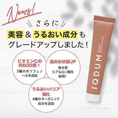 Qoo10] IQDUM [公式ショップ]薬用シワ 改善クリーム : スキンケア