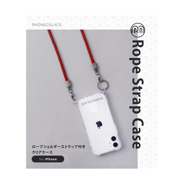 PHONECKLACE ロープショルダーストラップ付きクリアケース for iPhone 13 ダークレッド PN21593i13RD