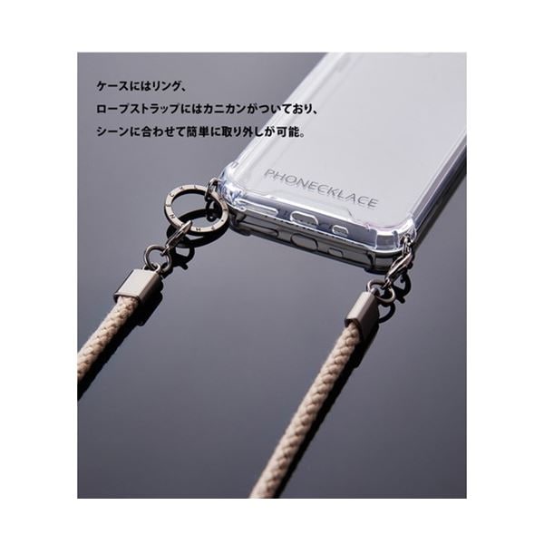 PHONECKLACE ロープショルダーストラップ付きクリアケース for iPhone 13 ダークレッド PN21593i13RD