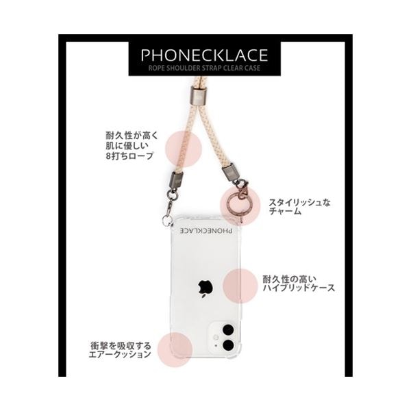 PHONECKLACE ロープショルダーストラップ付きクリアケース for iPhone 13 ダークレッド PN21593i13RD