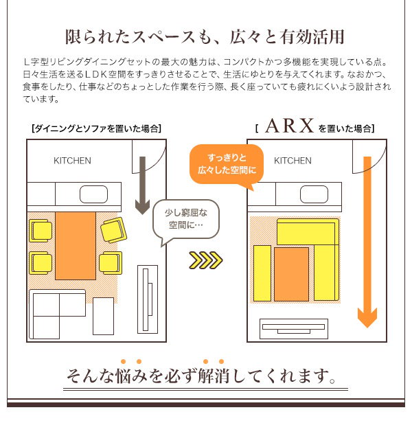 Qoo10] モダンデザイン リビングダイニングシリー