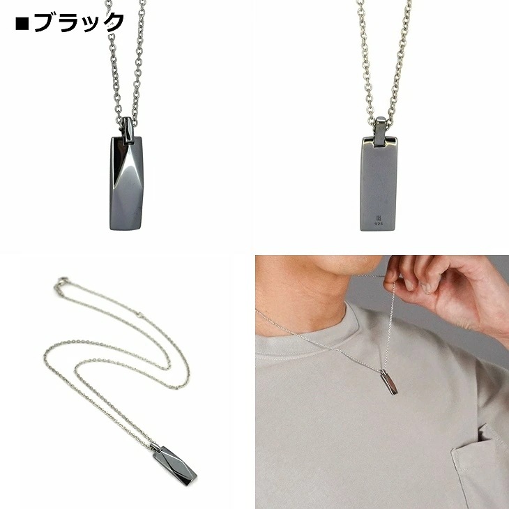 ネックレス メンズ ワイドカットネックレス SV925 LH-1NE249 クリスマス 誕生日 プレゼント ギフト 彼氏 【ネコポス】 ネックレス メンズ ワイドカットネックレス SV925 LH-1NE249 クリスマス 誕生日 プレゼント ギフト 彼氏 【ネコポス】