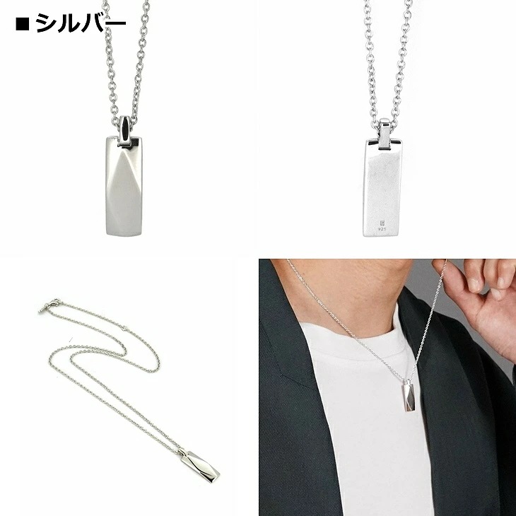 ネックレス メンズ ワイドカットネックレス SV925 LH-1NE249 クリスマス 誕生日 プレゼント ギフト 彼氏 【ネコポス】 ネックレス メンズ ワイドカットネックレス SV925 LH-1NE249 クリスマス 誕生日 プレゼント ギフト 彼氏 【ネコポス】