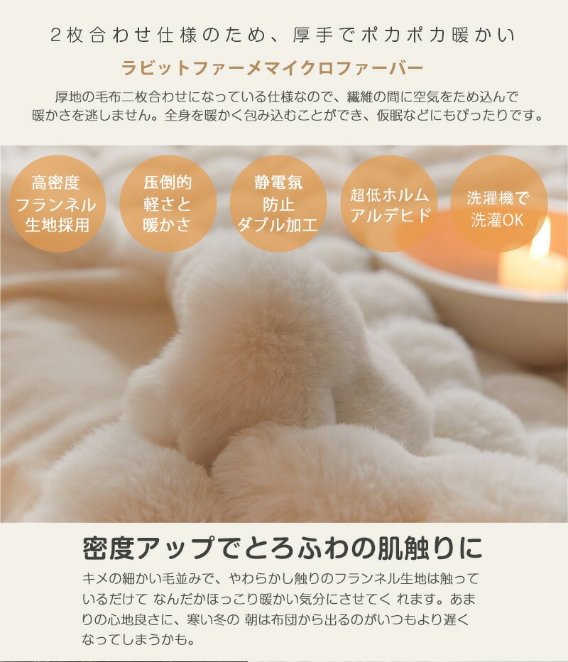 ネルス 毛布 もこもこ ブランケット 2枚合わせ ポコポコ ふわふわ モコモコブランケット ふわふわ毛布 膝掛け 洗える 洗濯可