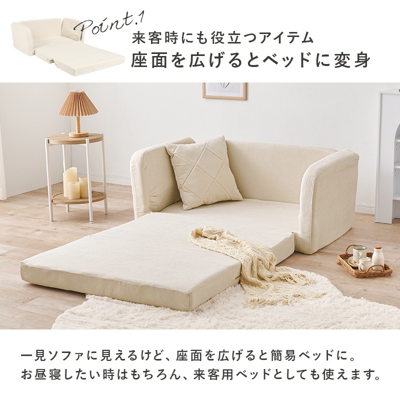コンパクト2wayソファベッド 2Type(肘固定/肘リクライニング)幅110cm キルティング ごろ寝 クッション付き 来客用 コンパクト2wayソファベッド 2Type(肘固定/肘リクライニング)幅110cm キルティング ごろ寝 クッション付き 来客用