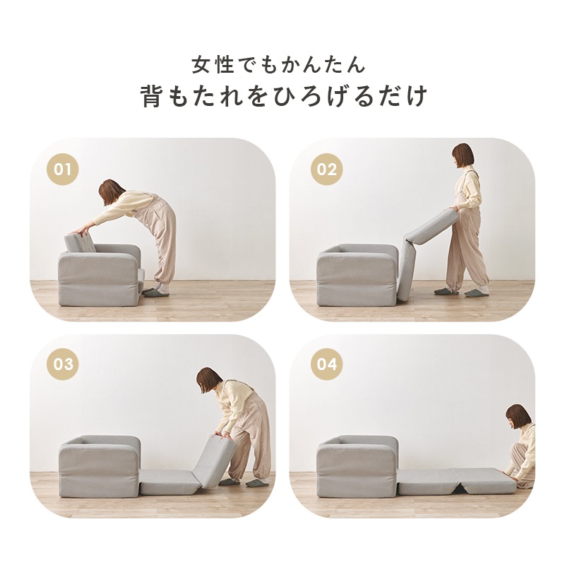 コンパクト2wayソファベッド 2Type(肘固定/肘リクライニング)幅110cm キルティング ごろ寝 クッション付き 来客用 コンパクト2wayソファベッド 2Type(肘固定/肘リクライニング)幅110cm キルティング ごろ寝 クッション付き 来客用