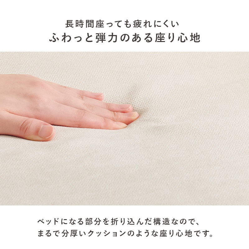 コンパクト2wayソファベッド 2Type(肘固定/肘リクライニング)幅110cm キルティング ごろ寝 クッション付き 来客用 コンパクト2wayソファベッド 2Type(肘固定/肘リクライニング)幅110cm キルティング ごろ寝 クッション付き 来客用