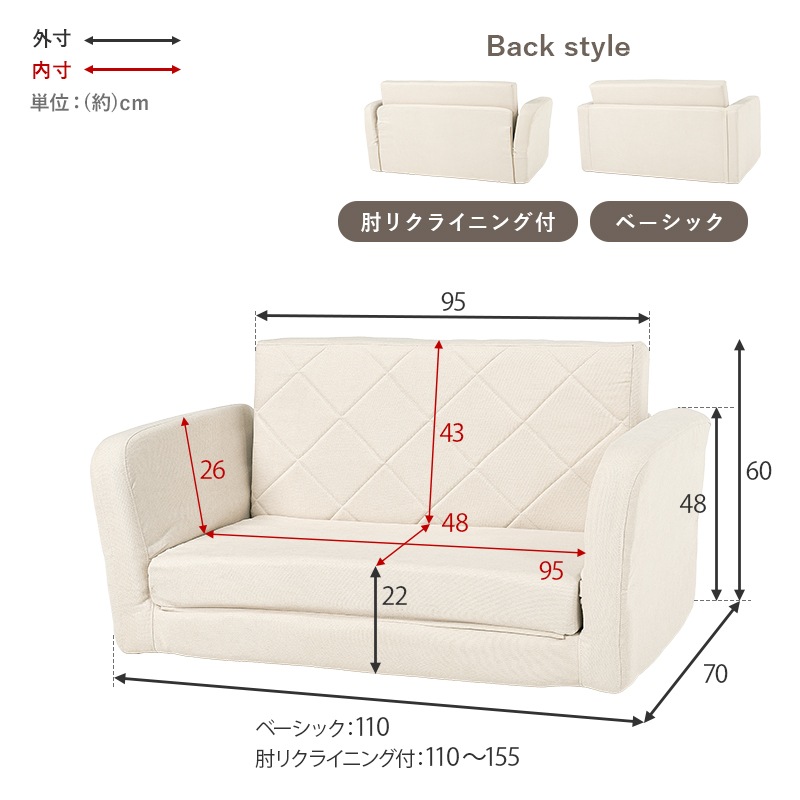 コンパクト2wayソファベッド 2Type(肘固定/肘リクライニング)幅110cm キルティング ごろ寝 クッション付き 来客用 コンパクト2wayソファベッド 2Type(肘固定/肘リクライニング)幅110cm キルティング ごろ寝 クッション付き 来客用