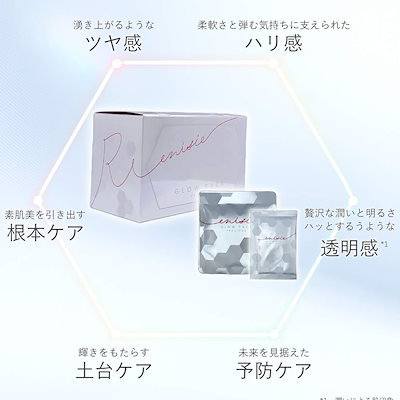 Qoo10] エニシー エニシーグローパック 炭酸ガスパック : スキンケア