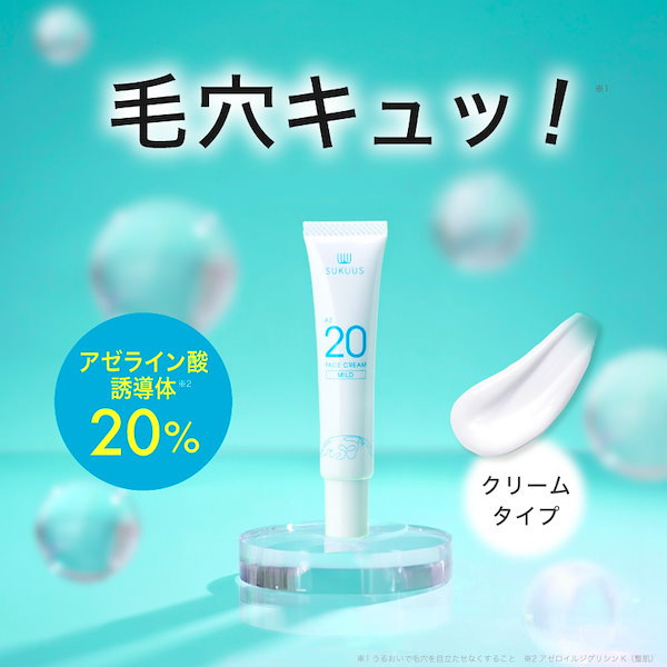 CHURUMI ナイアシンアミド フェイスクリーム2箱 CHURUMI ナイアシンアミド フェイスクリーム2箱 CHURUMI