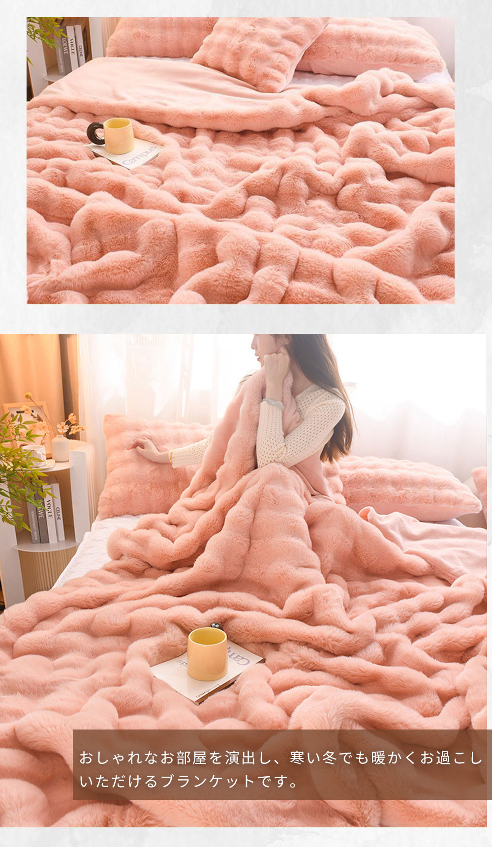 大人気のとろとろ毛布 膝掛け ポコモコ 洗える 洗濯可 秋冬 寒さ対策 掛け布団 ふわもこ 話題になった超人気暖かいもこもこブランケット シングル セミダブル ダブル ハーフ