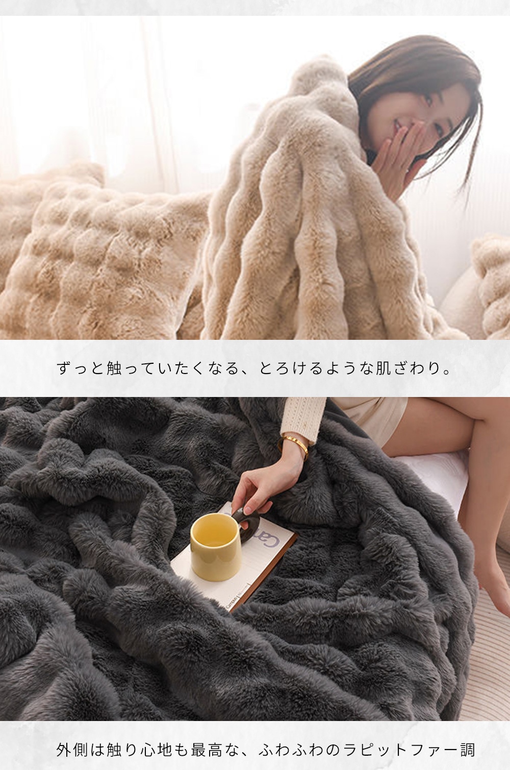 大人気のとろとろ毛布 膝掛け ポコモコ 洗える 洗濯可 秋冬 寒さ対策 掛け布団 ふわもこ 話題になった超人気暖かいもこもこブランケット シングル セミダブル ダブル ハーフ