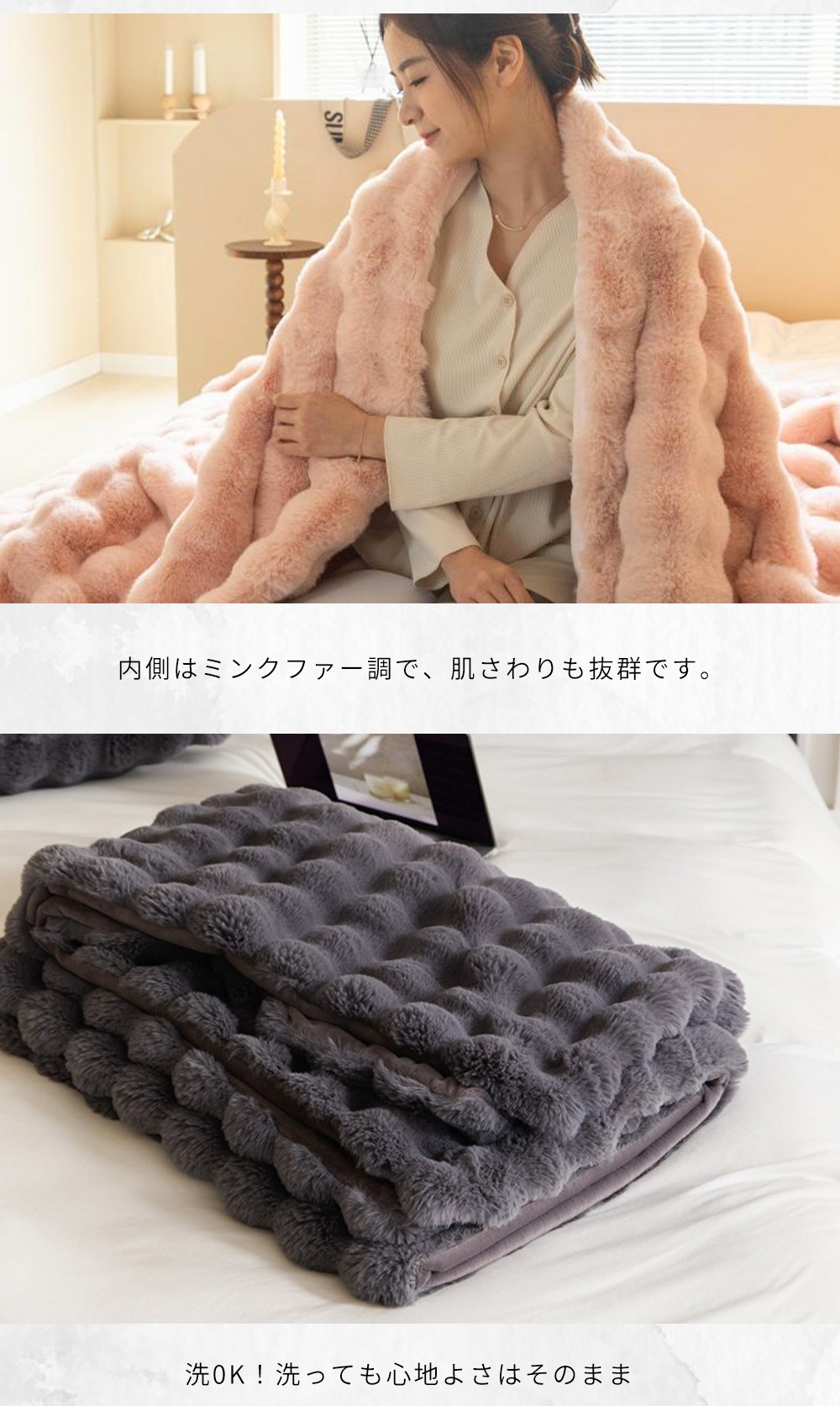 大人気のとろとろ毛布 膝掛け ポコモコ 洗える 洗濯可 秋冬 寒さ対策 掛け布団 ふわもこ 話題になった超人気暖かいもこもこブランケット シングル セミダブル ダブル ハーフ