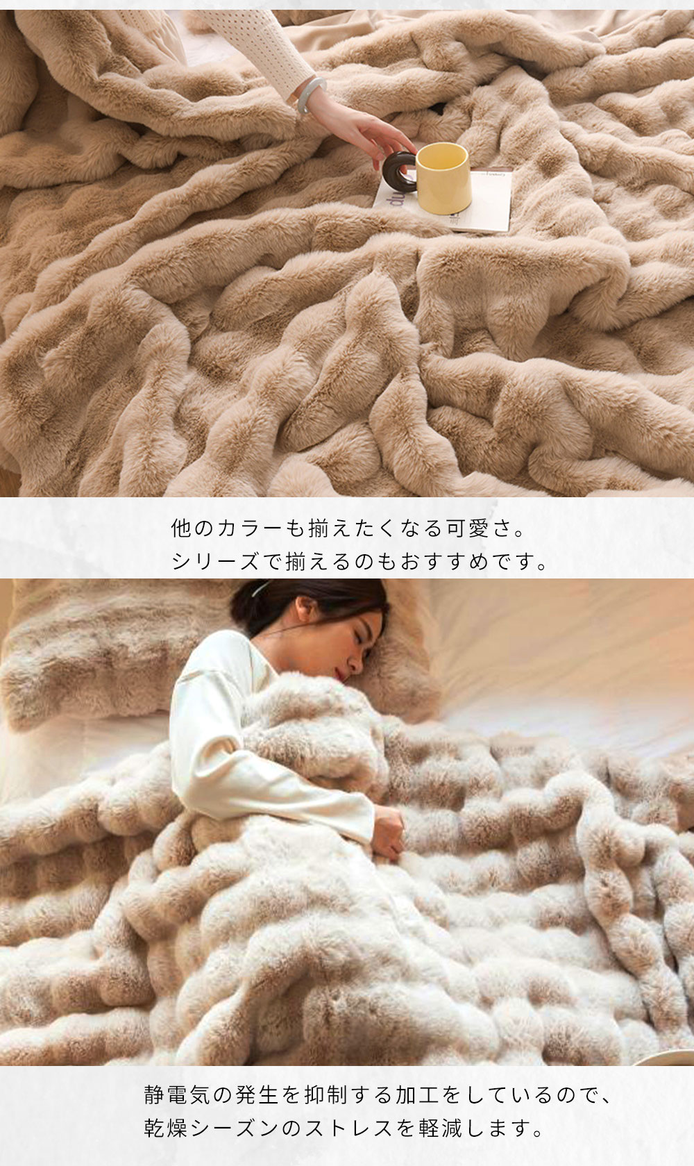 大人気のとろとろ毛布 膝掛け ポコモコ 洗える 洗濯可 秋冬 寒さ対策 掛け布団 ふわもこ 話題になった超人気暖かいもこもこブランケット シングル セミダブル ダブル ハーフ
