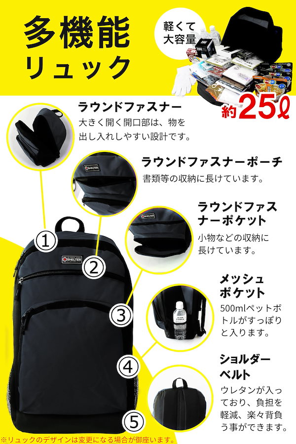 Qoo10] 防災バッグ 【 防災士が監修した 防災セ