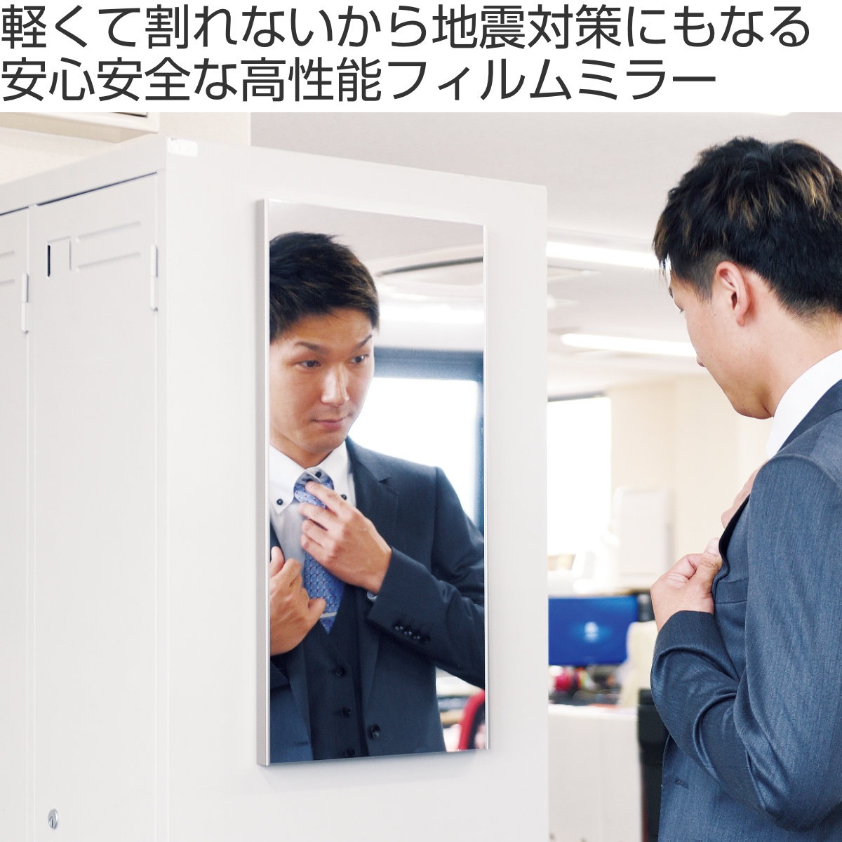 割れない鏡 リフェクスミラー マグネットタイプ 姿見 45x120cm 鏡 全身 ミラー かがみ 割れない マグネット 磁石 Refex リフェクス 軽量 超軽量 フィルムミラー フィルム 割れない鏡 リフェクスミラー マグネットタイプ 姿見 45x120cm 鏡 全身 ミラー かがみ 割れない マグネット 磁石 Refex リフェクス 軽量 超軽量 フィルムミラー フィルム