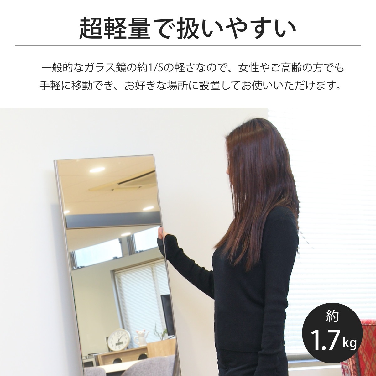 割れない鏡 リフェクスミラー マグネットタイプ 姿見 45x120cm 鏡 全身 ミラー かがみ 割れない マグネット 磁石 Refex リフェクス 軽量 超軽量 フィルムミラー フィルム 割れない鏡 リフェクスミラー マグネットタイプ 姿見 45x120cm 鏡 全身 ミラー かがみ 割れない マグネット 磁石 Refex リフェクス 軽量 超軽量 フィルムミラー フィルム