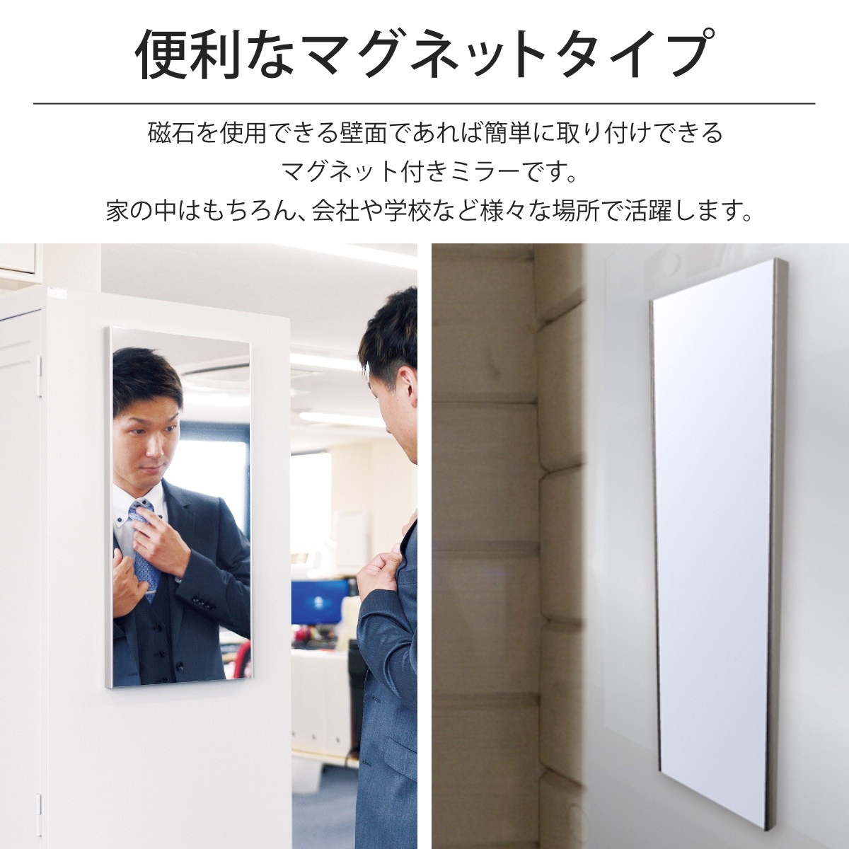 割れない鏡 リフェクスミラー マグネットタイプ 姿見 45x120cm 鏡 全身 ミラー かがみ 割れない マグネット 磁石 Refex リフェクス 軽量 超軽量 フィルムミラー フィルム 割れない鏡 リフェクスミラー マグネットタイプ 姿見 45x120cm 鏡 全身 ミラー かがみ 割れない マグネット 磁石 Refex リフェクス 軽量 超軽量 フィルムミラー フィルム